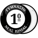 &Kappa;&omicron;&nu;&kappa;ά&rho;&delta;&alpha; &mu;&epsilon; &alpha;&rho;&iota;&theta;&mu;ό &sigma;&chi;&omicron;&lambda;&epsilon;ί&omicron;&upsilon; &sigma;&tau;&omicron; &kappa;έ&nu;&tau;&rho;&omicron;