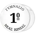 &Kappa;&omicron;&nu;&kappa;ά&rho;&delta;&alpha; &mu;&epsilon; &alpha;&rho;&iota;&theta;&mu;ό &sigma;&chi;&omicron;&lambda;&epsilon;ί&omicron;&upsilon; &sigma;&tau;&omicron; &kappa;έ&nu;&tau;&rho;&omicron;