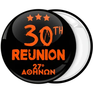 &Kappa;&omicron;&nu;&kappa;ά&rho;&delta;&alpha; Reunion art stars