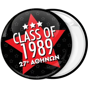 &Kappa;&omicron;&nu;&kappa;ά&rho;&delta;&alpha; Reunion Class of year &mu;&alpha;ύ&rho;&eta;