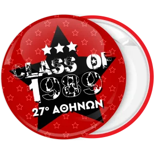 &Kappa;&omicron;&nu;&kappa;ά&rho;&delta;&alpha; Reunion Class of year &kappa;ό&kappa;&kappa;&iota;&nu;&eta;