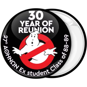 &Kappa;&omicron;&nu;&kappa;ά&rho;&delta;&alpha; Ghost buster Reunion