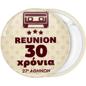 &Kappa;&omicron;&nu;&kappa;ά&rho;&delta;&alpha; Reunion cassette vintage