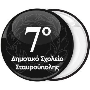 &Sigma;&chi;&omicron;&lambda;&iota;&kappa;ή &Kappa;&omicron;&nu;&kappa;ά&rho;&delta;&alpha; &mu;&epsilon; &phi;ό&nu;&tau;&omicron; &sigma;&tau;&epsilon;&phi;ά&nu;&iota; &delta;ά&phi;&nu;&eta;&sigmaf; &mu;&alpha;ύ&rho;&omicron;