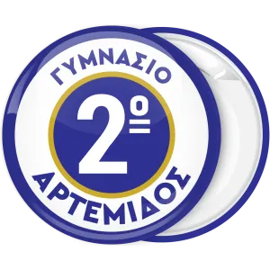 &Sigma;&chi;&omicron;&lambda;&iota;&kappa;ή &Kappa;&omicron;&nu;&kappa;ά&rho;&delta;&alpha; &mu;&epsilon; &epsilon;&sigma;&omega;&tau;&epsilon;&rho;&iota;&kappa;&omicron;ύ&sigmaf; &kappa;ύ&kappa;&lambda;&omicron;&upsilon;&sigmaf; &kappa;&alpha;&iota; &alpha;&rho;&iota;&theta;&mu;ό