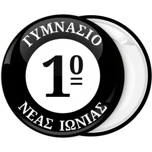 &Kappa;&omicron;&nu;&kappa;ά&rho;&delta;&alpha; &mu;&epsilon; &alpha;&rho;&iota;&theta;&mu;ό &sigma;&chi;&omicron;&lambda;&epsilon;ί&omicron;&upsilon; &sigma;&tau;&omicron; &kappa;έ&nu;&tau;&rho;&omicron;