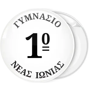 &Kappa;&omicron;&nu;&kappa;ά&rho;&delta;&alpha; &mu;&epsilon; &alpha;&rho;&iota;&theta;&mu;ό &sigma;&chi;&omicron;&lambda;&epsilon;ί&omicron;&upsilon; &sigma;&tau;&omicron; &kappa;έ&nu;&tau;&rho;&omicron;