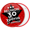 Κονκάρδα Reunion Years star κόκκινη