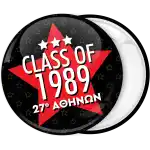 &Kappa;&omicron;&nu;&kappa;ά&rho;&delta;&alpha; Reunion Class of year &mu;&alpha;ύ&rho;&eta;