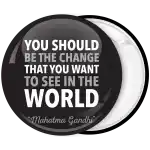 &Mu;&alpha;ύ&rho;&eta; &Kappa;&omicron;&nu;&kappa;ά&rho;&delta;&alpha; Gandhi Quotes