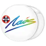 &Kappa;&omicron;&nu;&kappa;ά&rho;&delta;&alpha; &Lambda;&Alpha;&Omicron;&Sigma; &delta;&upsilon;&omicron; &sigma;ή&mu;&alpha;&tau;&alpha;