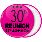 Κονκάρδα Reunion Neon pink