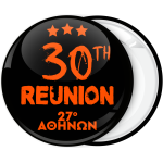 Κονκάρδα Reunion art stars