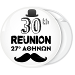 Κονκάρδα Reunion Charlie Chaplin mustache