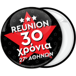 Κονκάρδα Reunion Years star μαύρη