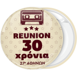 Κονκάρδα Reunion cassette vintage