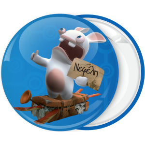 Μπλέ Κονκάρδα Rayman Raving Rabbids βαλίτσα 