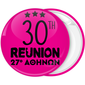 Κονκάρδα Reunion Neon pink