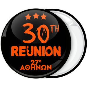 Κονκάρδα Reunion art stars