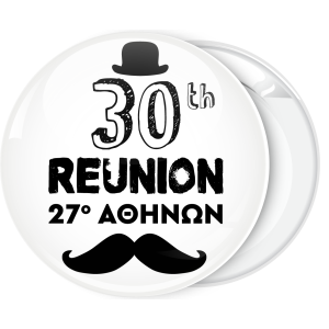 Κονκάρδα Reunion Charlie Chaplin mustache
