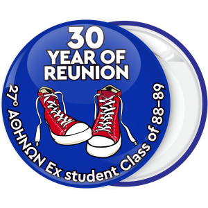 Κονκάρδα Reunion all star μπλέ