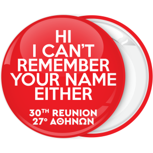 Κονκάρδα Reunion I can not Remember your name
