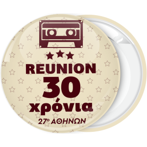 Κονκάρδα Reunion cassette vintage