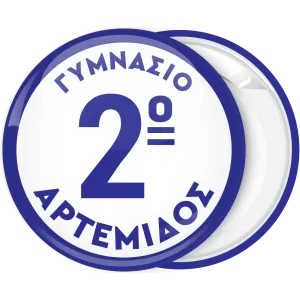 &Sigma;&chi;&omicron;&lambda;&iota;&kappa;ή &Kappa;&omicron;&nu;&kappa;ά&rho;&delta;&alpha; &mu;&epsilon; &alpha;&rho;&iota;&theta;&mu;ό &sigma;&tau;&omicron; &kappa;έ&nu;&tau;&rho;&omicron;