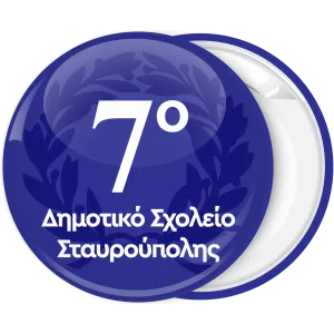 &Sigma;&chi;&omicron;&lambda;&iota;&kappa;ή &Kappa;&omicron;&nu;&kappa;ά&rho;&delta;&alpha; &mu;&epsilon; &phi;ό&nu;&tau;&omicron; &sigma;&tau;&epsilon;&phi;ά&nu;&iota; &delta;ά&phi;&nu;&eta;&sigmaf; &mu;&pi;&lambda;έ 