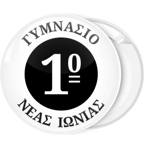 &Kappa;&omicron;&nu;&kappa;ά&rho;&delta;&alpha; &mu;&epsilon; &alpha;&rho;&iota;&theta;&mu;ό &sigma;&chi;&omicron;&lambda;&epsilon;ί&omicron;&upsilon; &sigma;&tau;&omicron; &kappa;έ&nu;&tau;&rho;&omicron;