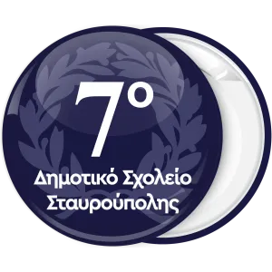 &Sigma;&chi;&omicron;&lambda;&iota;&kappa;ή &Kappa;&omicron;&nu;&kappa;ά&rho;&delta;&alpha; &mu;&epsilon; &phi;ό&nu;&tau;&omicron; &sigma;&tau;&epsilon;&phi;ά&nu;&iota; &delta;ά&phi;&nu;&eta;&sigmaf; &mu;&pi;&lambda;έ &sigma;&kappa;&omicron;ύ&rho;&omicron;