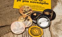 Κονκάρδες bachelorette party χρυσή κολεξιόν