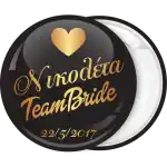 Gold Bachelorette badge button Team Bride