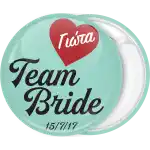 Green Bachelorette badge button Team Bride Heart