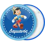 &Kappa;&omicron;&nu;&kappa;ά&rho;&delta;&alpha; &Pi;&iota;&nu;ό&kappa;&iota;&omicron; &pi;&epsilon;&rho;&pi;ά&tau;&eta;&mu;&alpha; &mu;&pi;&lambda;έ &alpha;&pi;ό&chi;&rho;&omega;&sigma;&eta;