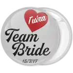 K&omicron;&nu;&kappa;ά&rho;&delta;&alpha; bachelorette Team Bride Heart &gamma;&kappa;&rho;&iota;