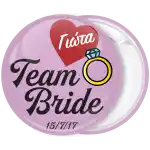 K&omicron;&nu;&kappa;ά&rho;&delta;&alpha; bachelorette Team Bride Heart Ring &rho;&omicron;&zeta;