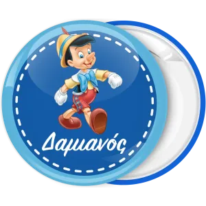 &Kappa;&omicron;&nu;&kappa;ά&rho;&delta;&alpha; &Pi;&iota;&nu;ό&kappa;&iota;&omicron; &pi;&epsilon;&rho;&pi;ά&tau;&eta;&mu;&alpha; &mu;&pi;&lambda;έ &alpha;&pi;ό&chi;&rho;&omega;&sigma;&eta;