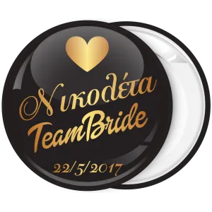 &Mu;&alpha;ύ&rho;&eta; K&omicron;&nu;&kappa;ά&rho;&delta;&alpha; bachelorette The Bride &chi;&rho;&upsilon;&sigma;ή &kappa;&omicron;&lambda;&epsilon;&xi;&iota;ό&nu;