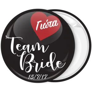K&omicron;&nu;&kappa;ά&rho;&delta;&alpha; bachelorette Team Bride Heart font &mu;&alpha;ύ&rho;&eta;