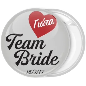 K&omicron;&nu;&kappa;ά&rho;&delta;&alpha; bachelorette Team Bride Heart &gamma;&kappa;&rho;&iota;