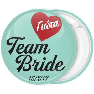 K&omicron;&nu;&kappa;ά&rho;&delta;&alpha; bachelorette Team Bride Heart &pi;&rho;ά&sigma;&iota;&nu;&eta;