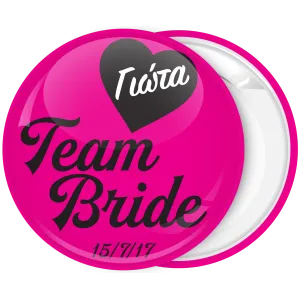 K&omicron;&nu;&kappa;ά&rho;&delta;&alpha; bachelorette Team Bride Heart &phi;&omicron;ύ&xi;&iota;&alpha;