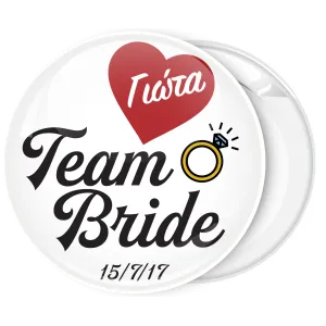 K&omicron;&nu;&kappa;ά&rho;&delta;&alpha; bachelorette Team Bride Heart Ring &lambda;&epsilon;&upsilon;&kappa;ή