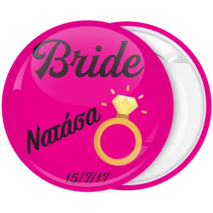K&omicron;&nu;&kappa;ά&rho;&delta;&alpha; bachelorette The Bride Ring &phi;&omicron;ύ&xi;&iota;&alpha;