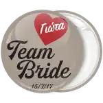 K&omicron;&nu;&kappa;ά&rho;&delta;&alpha; bachelorette Team Bride Heart &mu;&pi;&epsilon;&zeta;