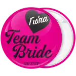 K&omicron;&nu;&kappa;ά&rho;&delta;&alpha; bachelorette Team Bride Heart &phi;&omicron;ύ&xi;&iota;&alpha;