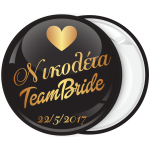Μαύρη Kονκάρδα bachelorette The Bride χρυσή κολεξιόν
