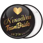 &Mu;&alpha;ύ&rho;&eta; K&omicron;&nu;&kappa;ά&rho;&delta;&alpha; bachelorette The Bride &chi;&rho;&upsilon;&sigma;ή &kappa;&omicron;&lambda;&epsilon;&xi;&iota;ό&nu;