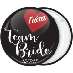 Kονκάρδα bachelorette Team Bride Heart font μαύρη